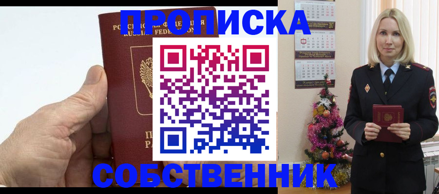 регистрация для дет. сада в Волгограде